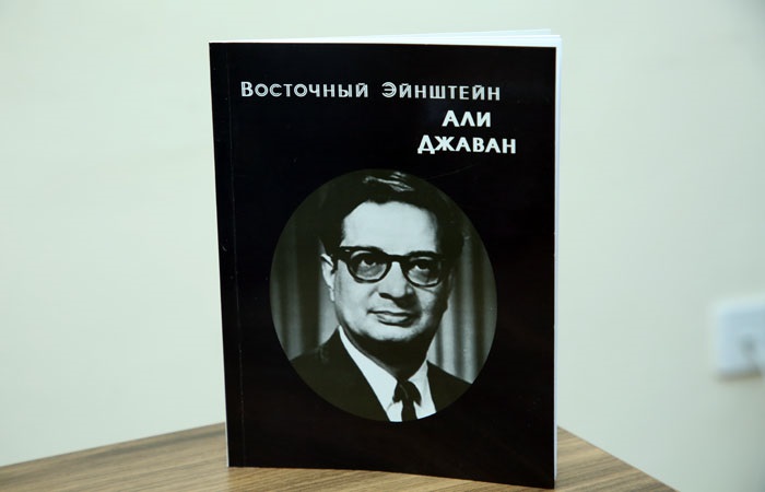 The book "Einstein of the East - Ali Javan" has been published