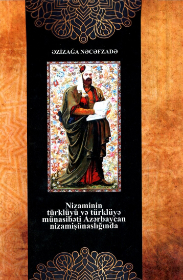 Monograph titled "Nizaminin turkluyu ve turkluye munasibeti Azerbaycan nizamishunasliginda" published