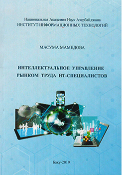 A book ''Intellectual management of IT labor market"