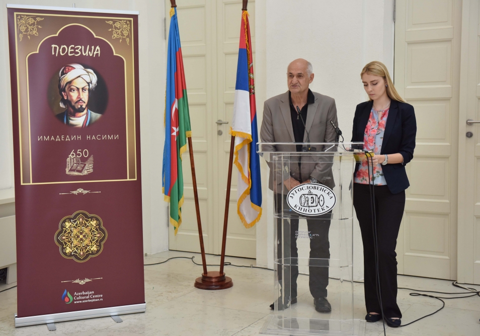 Азербайджанские ученые награждены медалью "Иво Андрич"