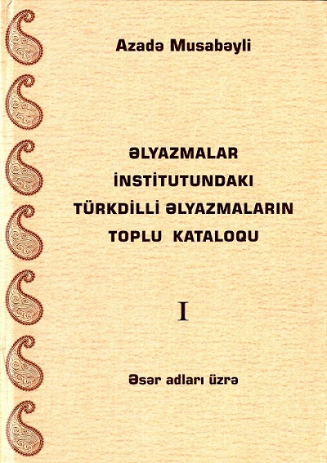 Впервые в Азербайджане издан сборник-каталог тюркоязычных рукописей