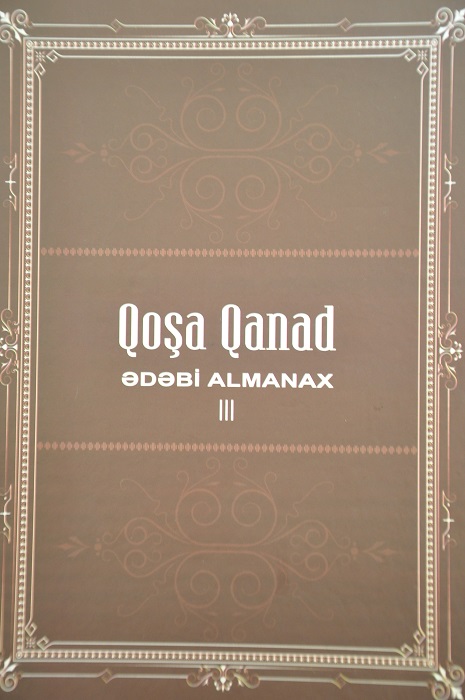 “Qoşa qanad” ədəbi almanaxı işıq üzü görüb