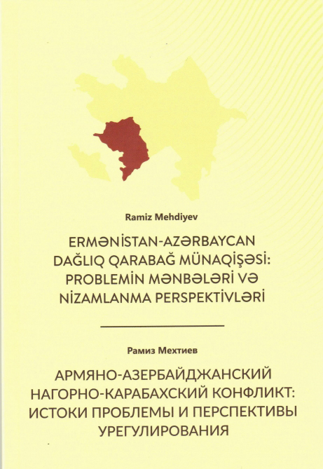 A scientific-historical and philosophical look at the Armenian-Azerbaijani Nagorno-Karabakh conflict