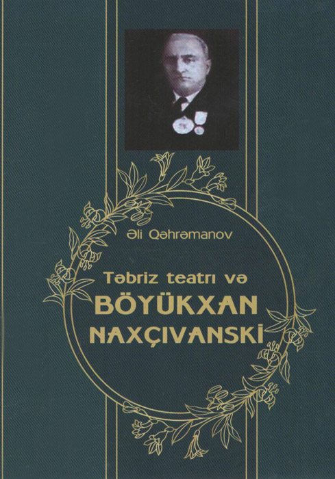 Monograph "Tabriz Theater and Boyukhan Nakhchivanski" published