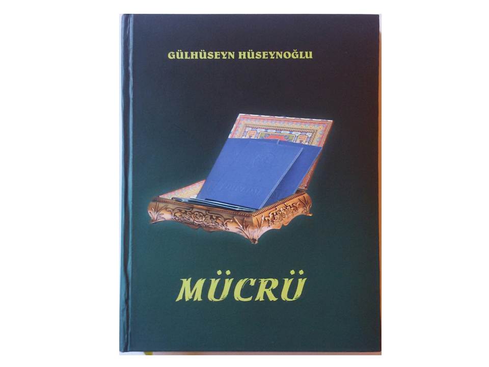 Издана книга известного писателя Гюлгусейна Гусейноглу «Мюджрю»