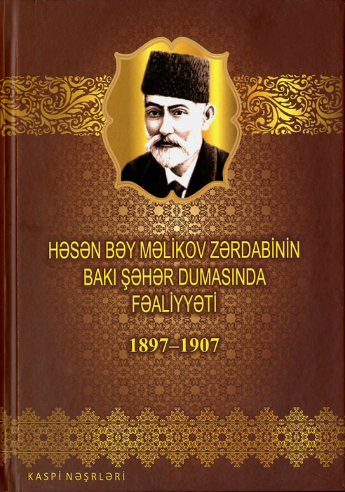 “Həsən bəy Məlikov Zərdabinin Bakı Şəhər Dumasında fəaliyyəti (1897-1907)” kitabı çap olunub