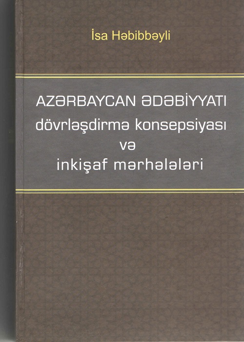 Издана монография «Концепция периодизации азербайджанской литературы и этапы развития»