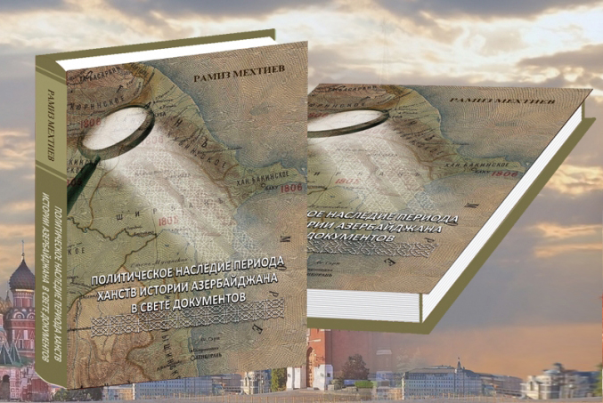 Book devoted to the history of Azerbaijani Khanates published in Moscow