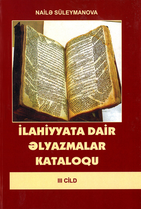 III volume of the Theology Manuscripts Catalog published