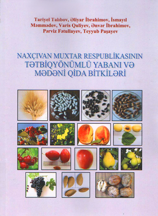 Издана книга «Дикорастущие растения прикладного назначения и культурные пищевые растения Нахчыванской Автономной Республики»