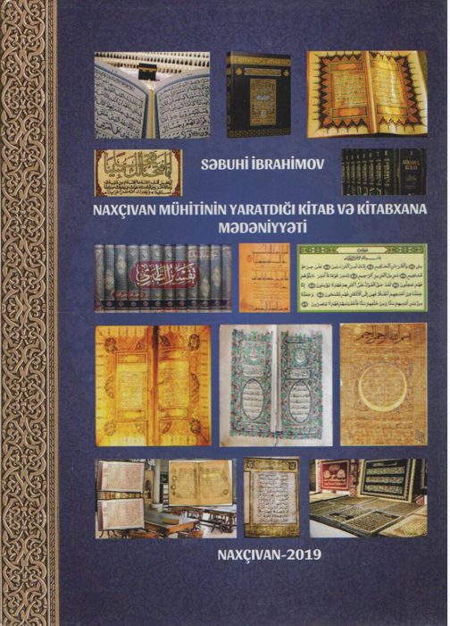 Textbook "Library and Library Culture Created by the Nakhchivan Environment" published