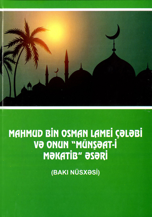 Published the work of the famous Turkish Sufi scientist