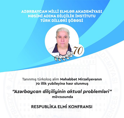“Azərbaycan dilçiliyinin aktual problemləri” mövzusunda respublika elmi konfransı keçiriləcək