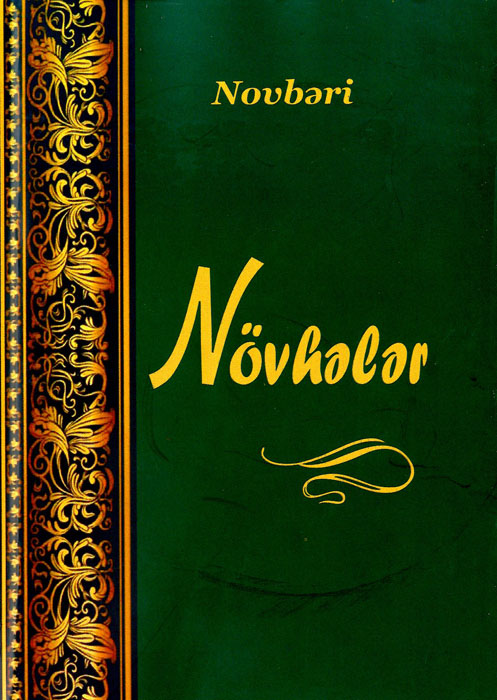 Опубликован сборник религиозных стихов поэта ХХ века - Новбэри