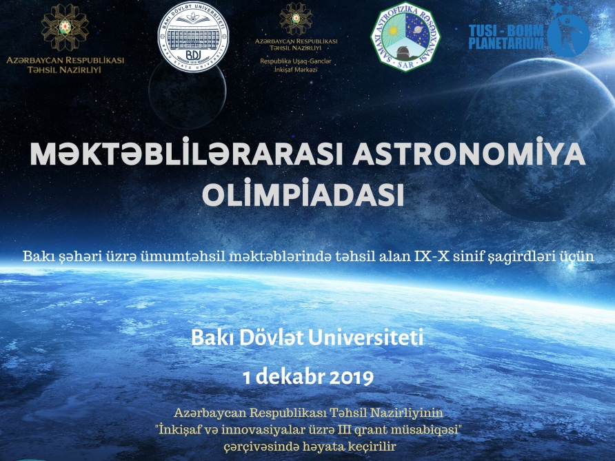 Состоится «Олимпиада школьников по астрономии»