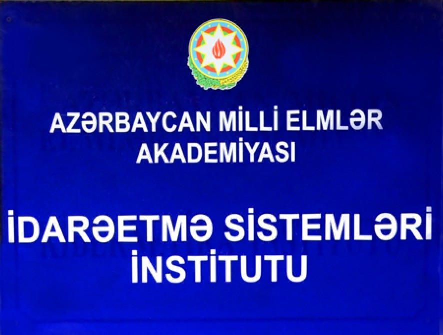 Научные Институты Азербайджана и Грузии будут сотрудничать