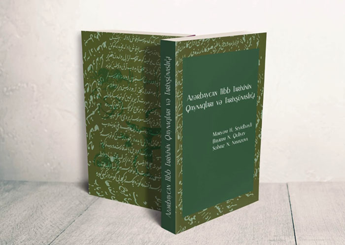 Издана монография «Источники и историография истории медицины Азербайджана».