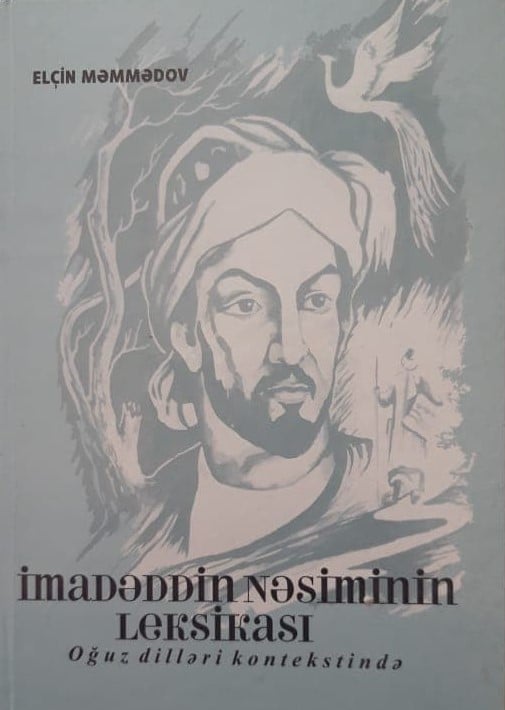 Издана монография «Лексикон Имадеддина Насими в контексте огузских языков»