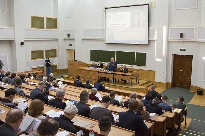 Сотрудники НАНА приняли участие в международном мероприятии в России