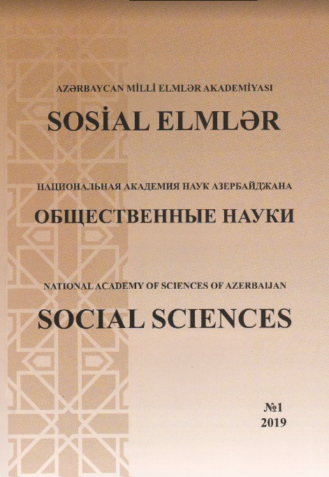 Released first edition of the journal “Social Sciences”