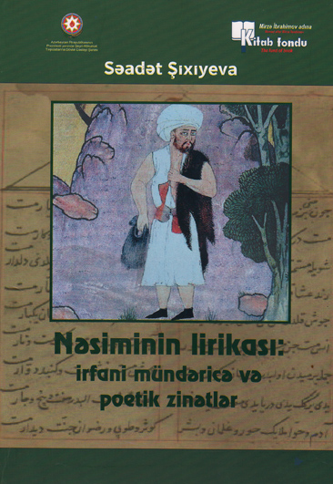 Published book "Lyrics of Nasimi: content of cognition and poetic adornments"