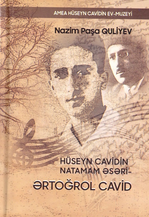 Monograph "Huseyn Javid's Incomplete Work - Ertogrol Javid" published