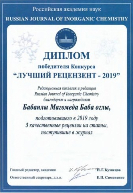 Azerbaijani scientist awarded "Diploma of the Best Reviewer - 2019"