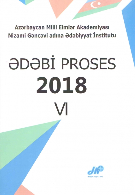 Sixth volume of the book "Literary Process" published