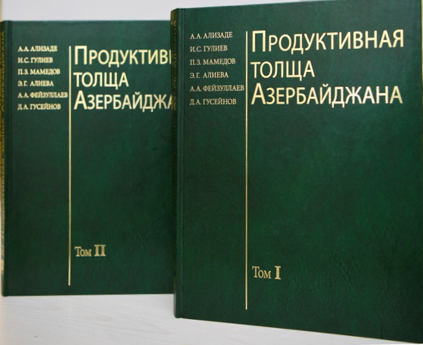 Monograph of Azerbaijani geologists published in Russia