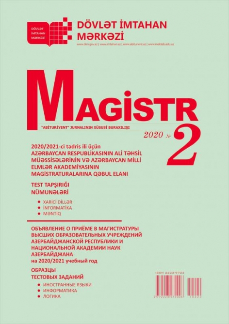 2nd edition of “Master’s” journal released