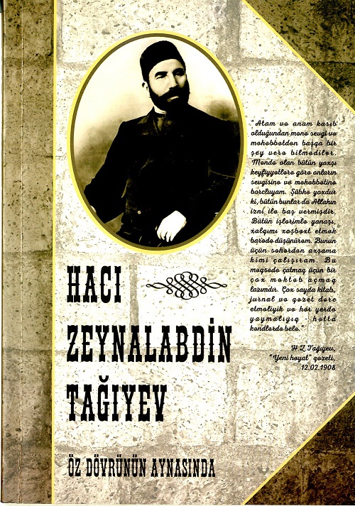 Вновь издана книга «Гаджи Зейналабдин Тагиев в зеркале своего времени»