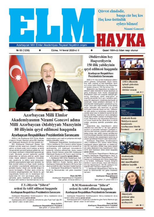 New issue of “Elm” newspaper released