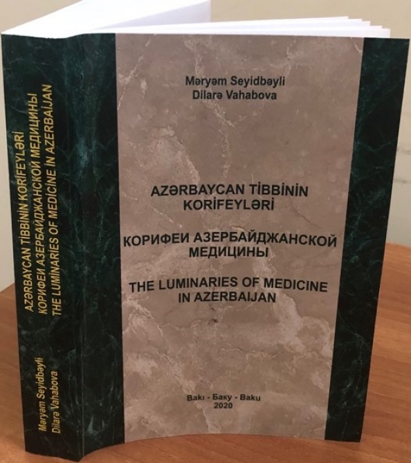 Издан сборник "Корифеи азербайджанской медицины"