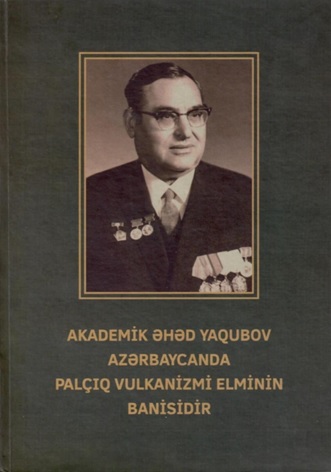 Издана книга, посвященная 110-летию академика Ахада Ягубова