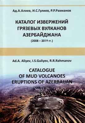 “Azərbaycanın palçıq vulkanlarının püskürmələrinin kataloqu” kitabı işıq üzü görüb