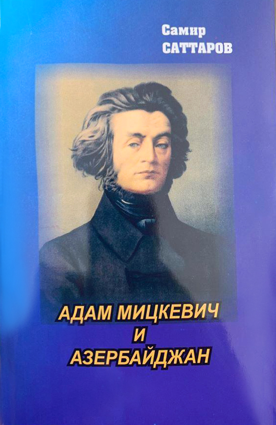 Published monograph "Adam Mickiewicz and Azerbaijan”