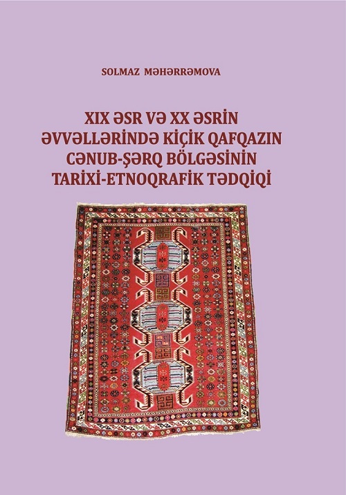 Released a book dedicated to the historical and ethnographic study of our occupied regions