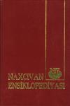 Central Scientific Library presents to readers pdf format volumes I and II of the Nakhchivan Encyclopedia