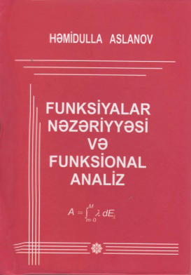 Издано учебное пособие под названием «Теория функций и функциональный анализ»