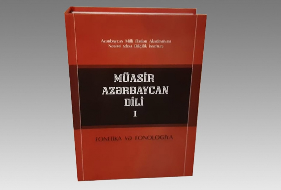 “Müasir Azərbaycan dili” kitabının birinci cildi çapdan çıxıb