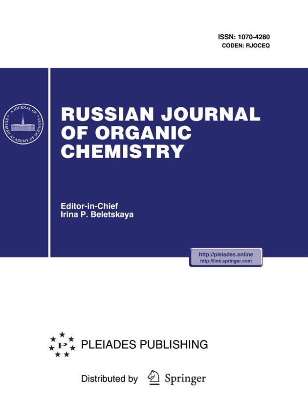 The article of scientists of the Institute of Chemistry of Additives published in a prestigious journal