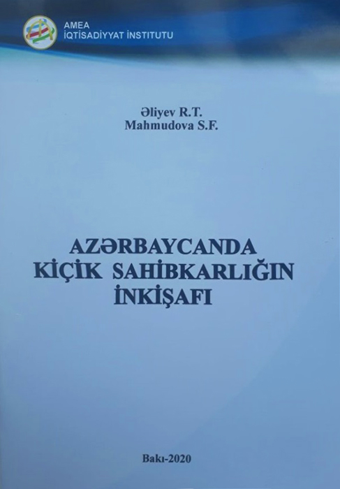 Published the book "Development of small business in Azerbaijan"