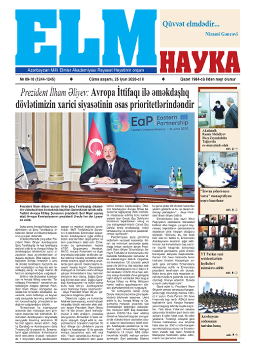 Released the new edition of “Elm” newspaper
