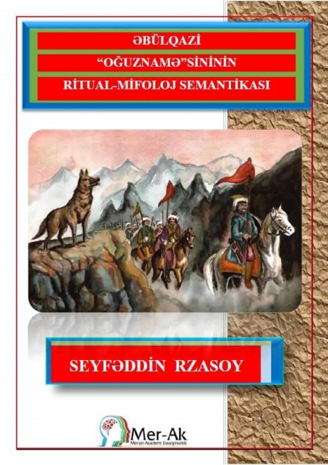 The book "Ritual-mythological semantics" Oguzname "Abulgazi" was published in Turkey