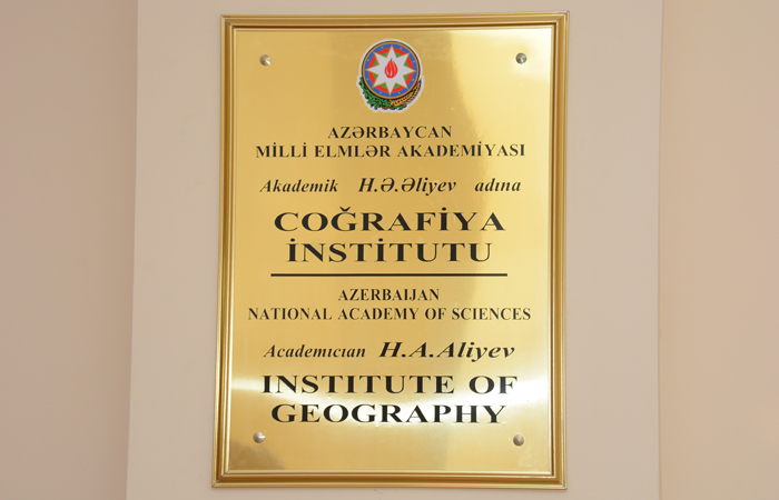 The project, in which the Institute of Geography is taking part, won the competition for grants under the Horizon 2020 program