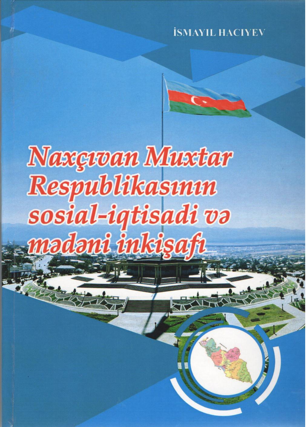 Издана монография, посвященная 95-летию Нахчыванской Автономной Республики