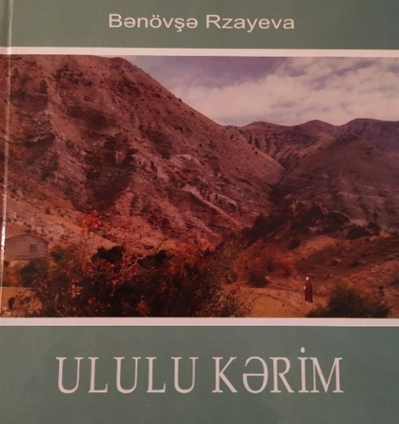 Published the book "Ululu Karim"