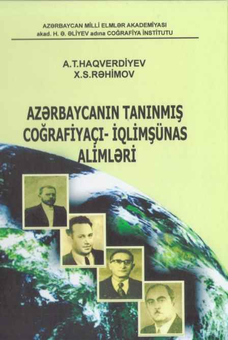 Вышла в свет книга «Известные географы и климатологи Азербайджана»