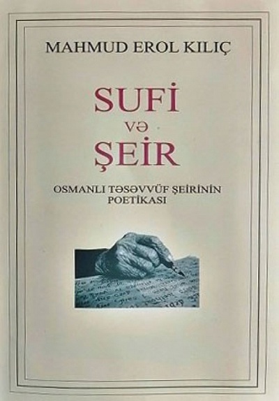 Вышла в свет книга «Суфий и поэзия - поэтика османской суфийской поэзии»
