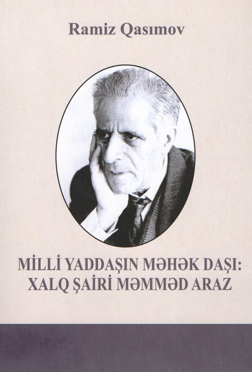 Вышла в свет монография «Ценность национальной памяти: народный поэт Мамед Араз»
